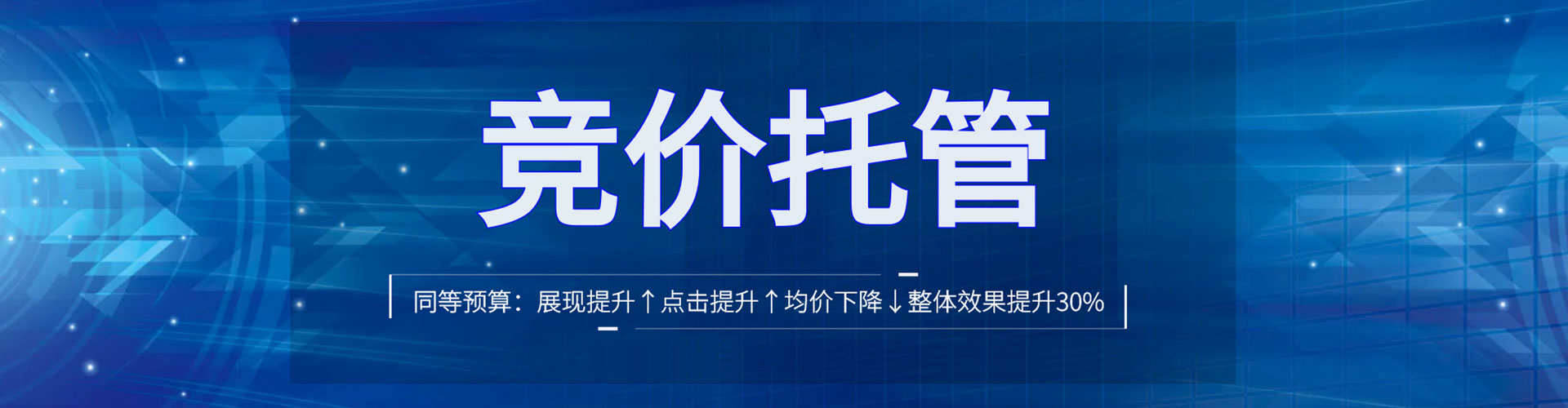 善化百度竞价